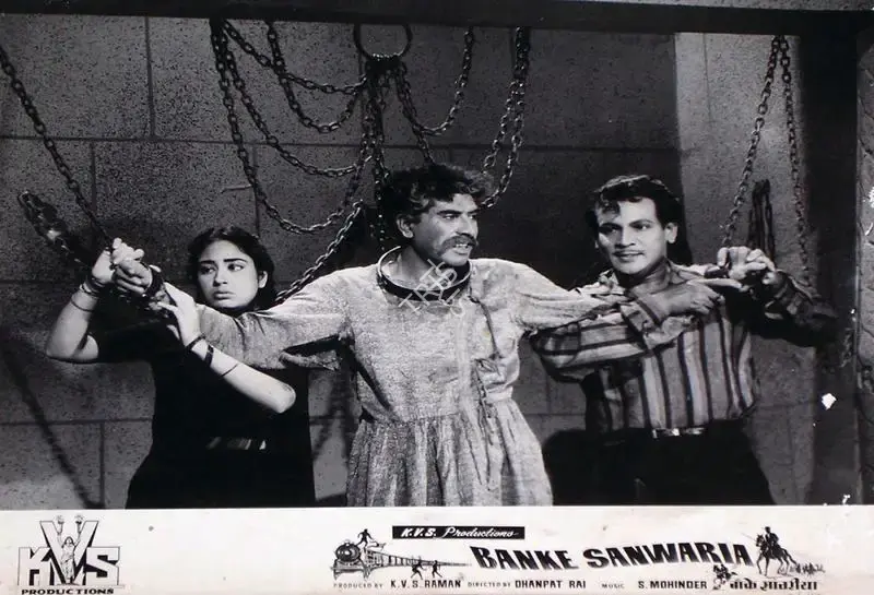 Kikubhai B. Desai (Producer), Banke Sanwaria, 1938, Lobby Card