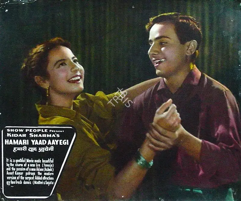 Kidar Sharma (Director), Hamari Yaad Aayegi, 1961, Lobby Card