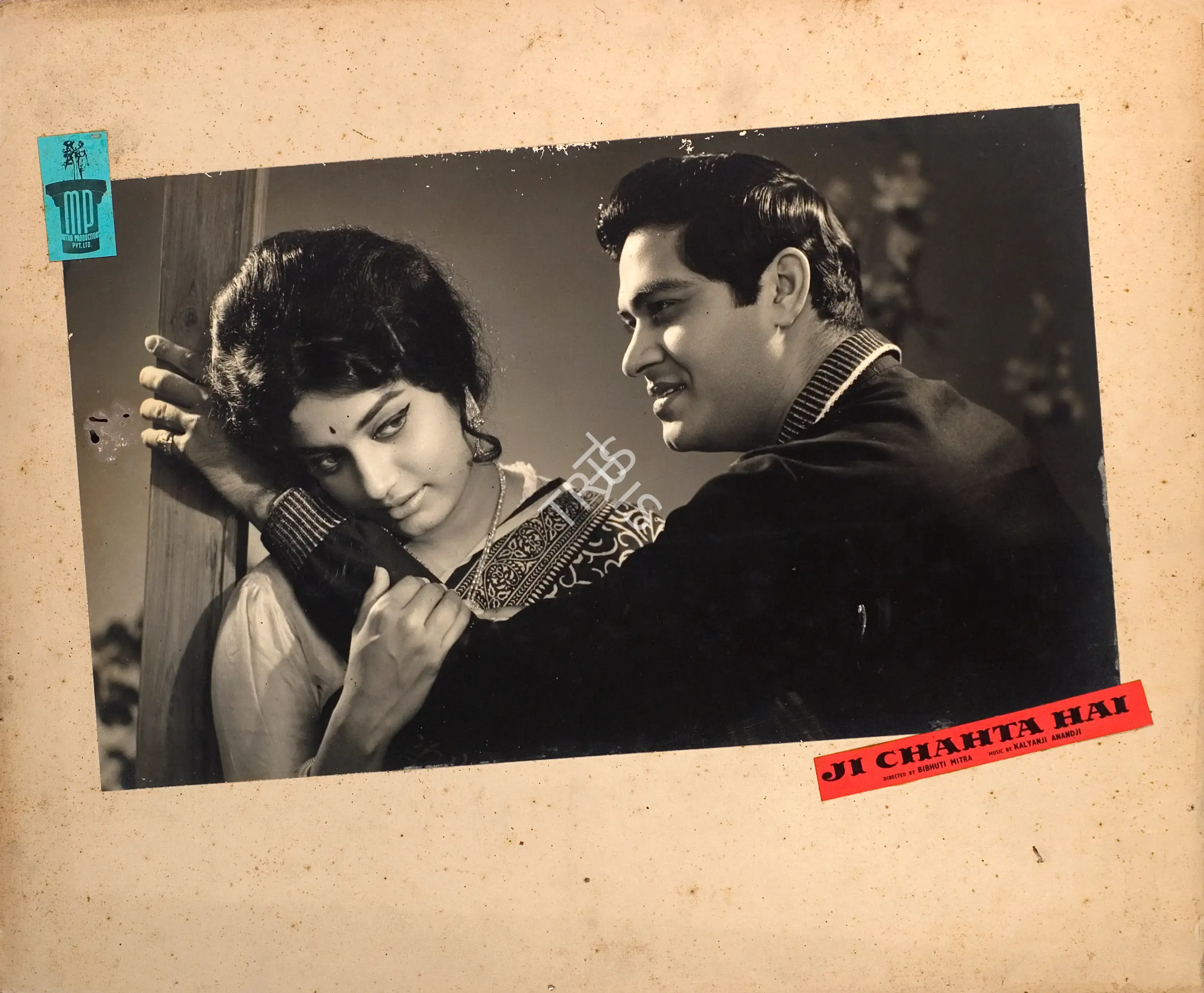 Bibhuti Mitra (Director), Ji Chahta Hai, 1964, Photographic Still Mounted on Lobby Card