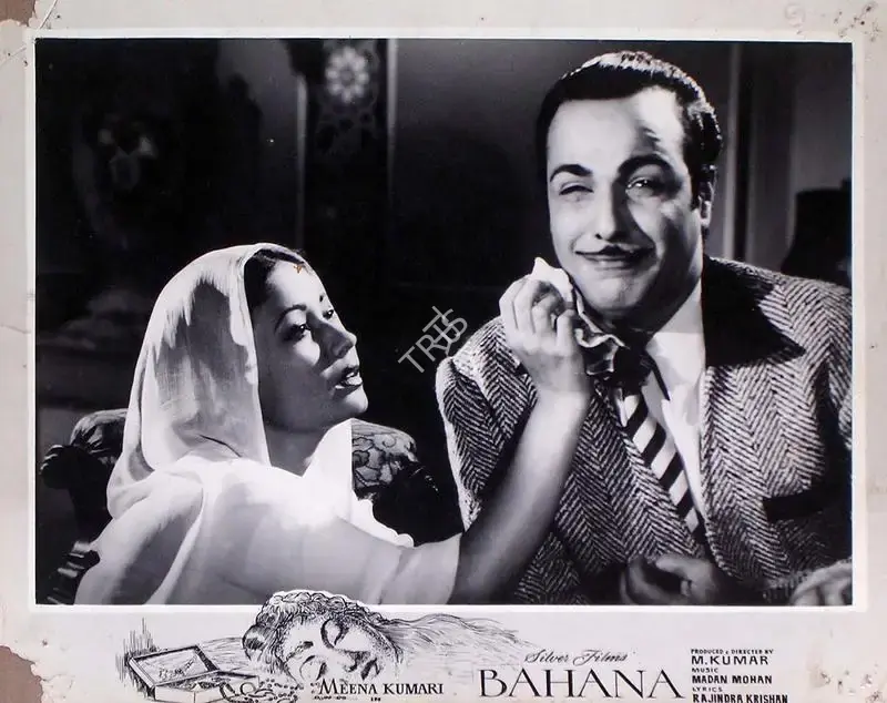 Pramila (Producer), Bahana, 1960, Lobby Card