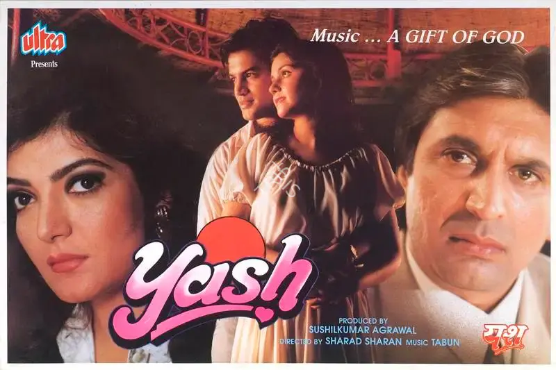 Sushilkumar Agrawal (Producer), Yash, 1996, Lobby Card