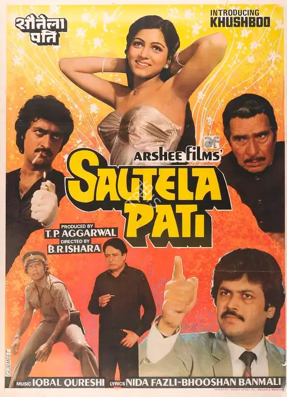 T.P. Aggarwal (Producer), Sautela Pati, 1985, Full Sheet Poster