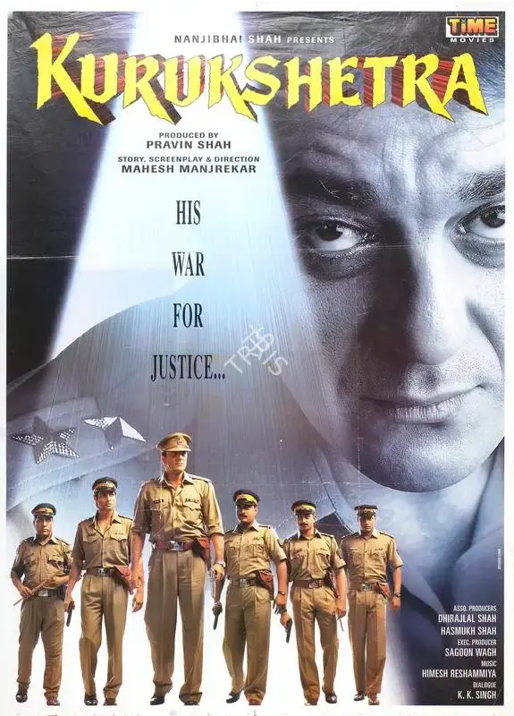 Pravin Shah (Producer), Kurukshetra, 2000, Full Sheet Poster