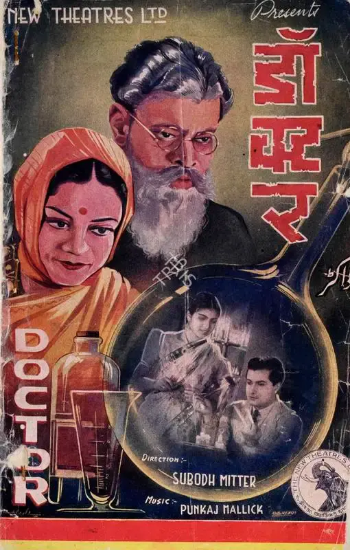 B.N. Sircar (Producer), Doctor, 1941, Song-Synopsis Booklet