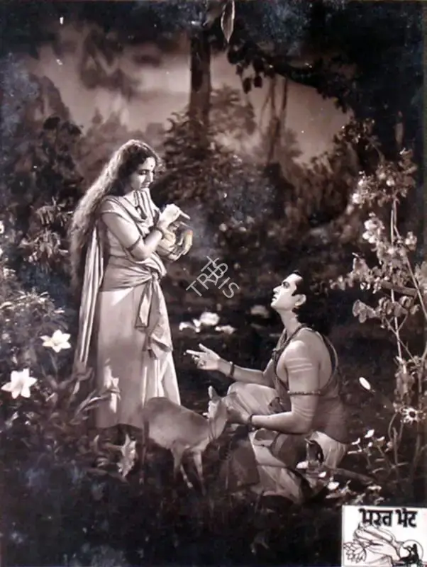 Vijay Bhatt (Director), Bharat Milap, 1942, Lobby Card