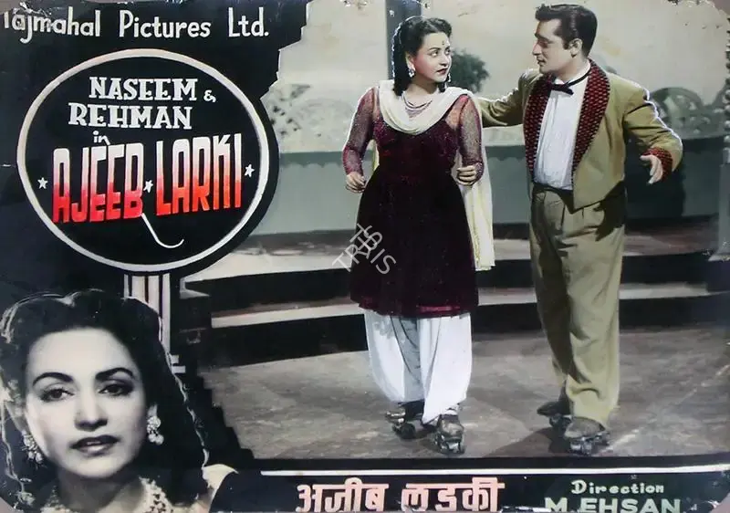 S.I. Hassan (Producer), Ajeeb Larki, 1952, Lobby Card