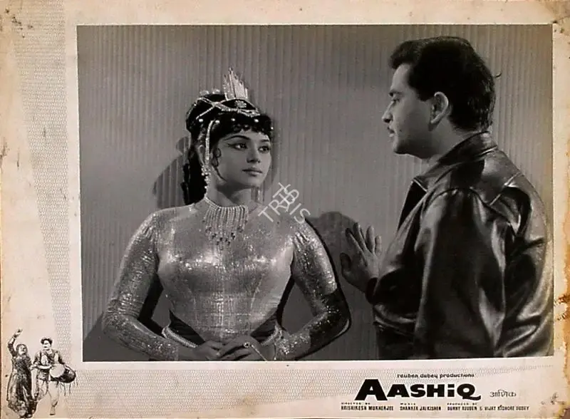 Jaywant Pathare (Cinematographer), Aashiq, 1962, Lobby Card