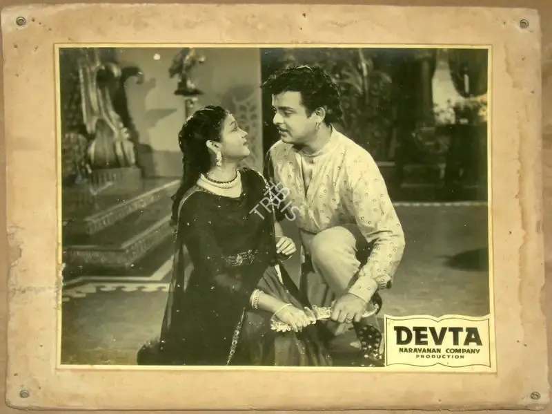 K.S. Narayanan (Producer), Devta, 1956, Lobby Card