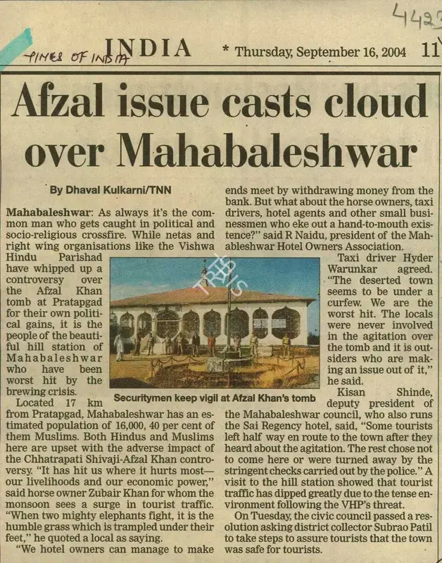 Dhaval Kulkarni (Reporter), Afzal issue casts cloud over Mahabaleshwar, 2004, Newspaper Clipping