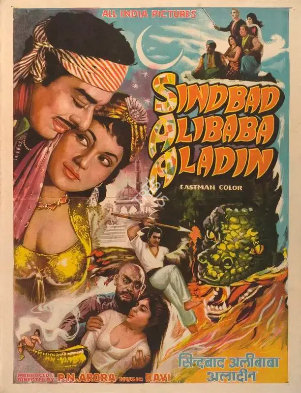 P.N. Arora (Producer), Sindbad Alibaba Aladin, 1965, Full Sheet Poster