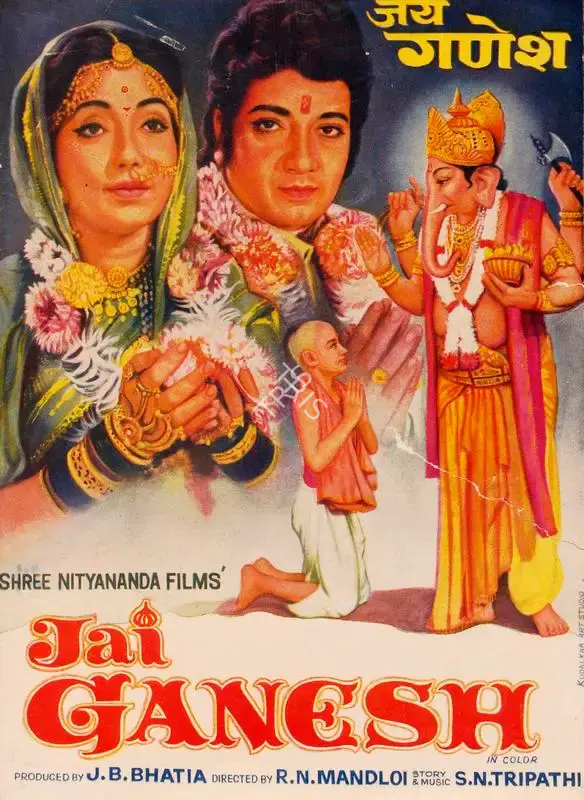 J.B. Bhatia (Producer), Jai Ganesh, 1977, Song-Synopsis Booklet