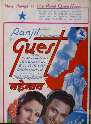 Baburao Patel (Editor), Filmindia, 1942, Magazine