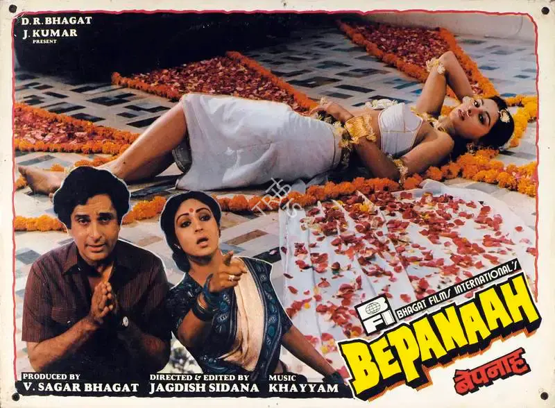 V.Sagar Bhagat (Producer), Bepanaah, 1985, Lobby Card