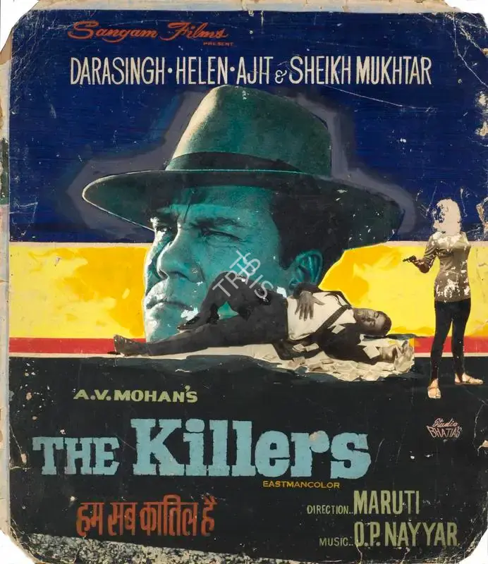 Studio Bhatia's (Art Studio), Ham Sab Katil Hain, 1969, Showcard