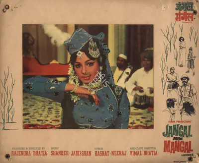 K.H. Kapadia (Cinematographer), Jangal Mein Mangal, 1972, Photographic Still Mounted on Lobby Card