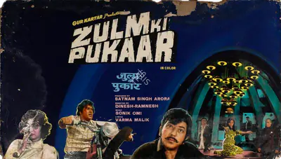 Colourlab (Art Studio), Zulm Ki Pukar, 1979, Showcard