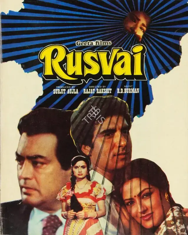 Surjit Aujla (Producer), Rusvai, 1985, Song-Synopsis Booklet