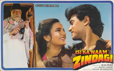 Ratan Mukherjee (Producer), Isi Ka Naam Zindagi, 1992, Lobby Card