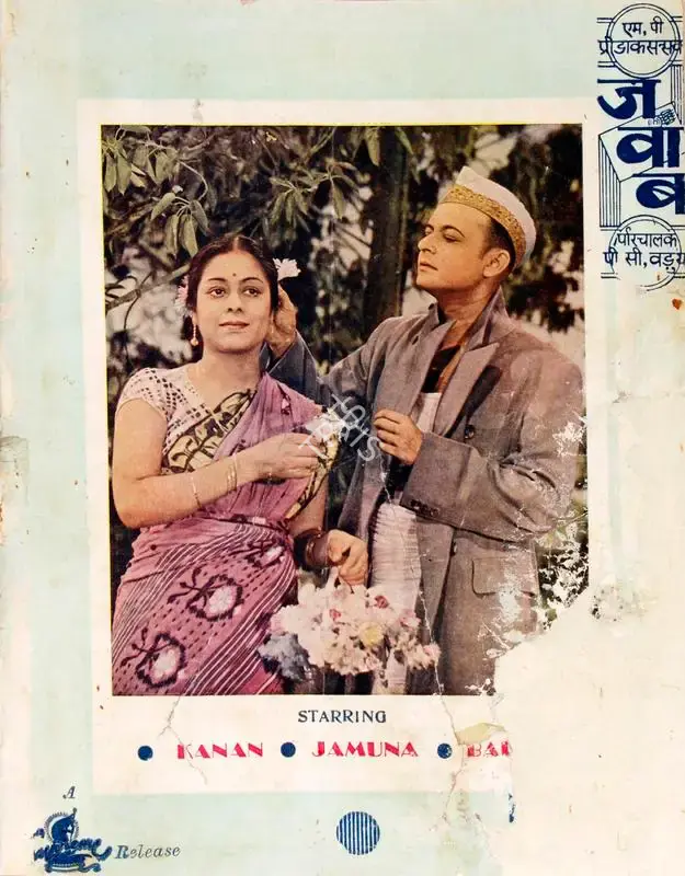 P.C. Barua (Director), Jawab, 1942, Song-Synopsis Booklet