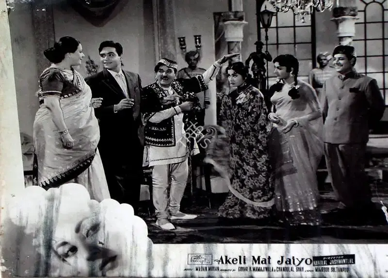 Vasant Nagesh Buva (Cinematographer), Akeli Mat Jaiyo, 1963, Lobby Card