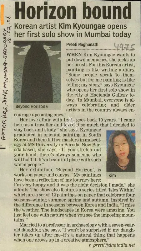 Preeti Raghunath (Reporter), Horizon Bound, 2006, Newspaper Clipping