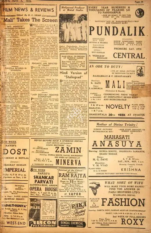 D.C. Shah (Editor), "Mali" Takes the Screen, 1944, Film Review