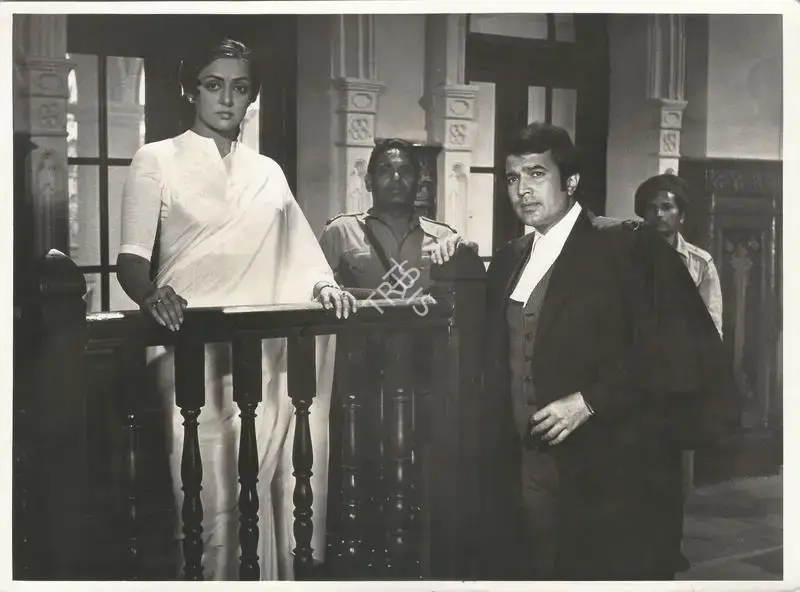 Shyam Sunder Shivdasani (Producer), Dard, 1981, Photographic Still