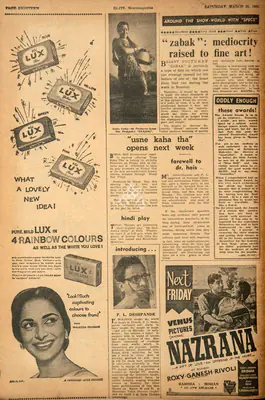 "Usne Kaha Tha" Opens Next Week, 1961, Film Review