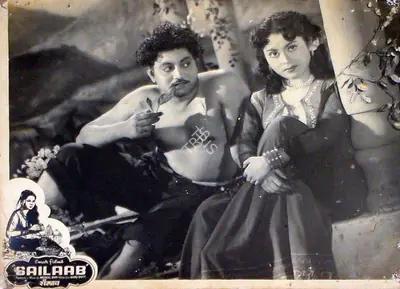 Guru Dutt (Director), Sailaab, 1956, Lobby Card