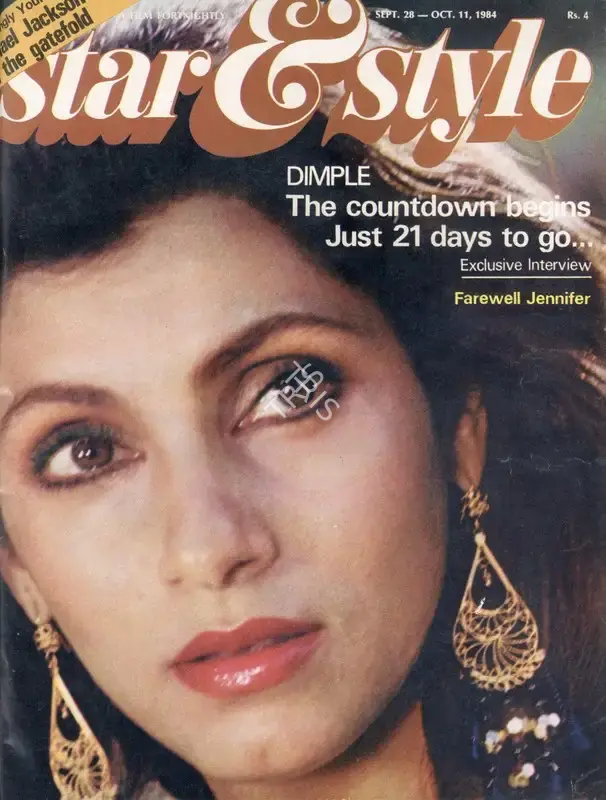 Gulshan Ewing (Editor), Star & Style, 1984, Magazine