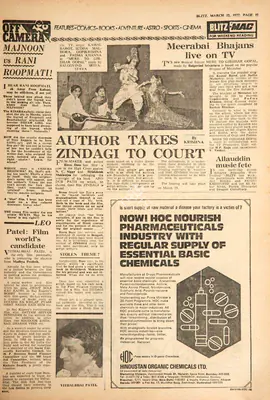 Krishna (Reviewer), Author Takes Zindagi to Court, 1977, Film Review