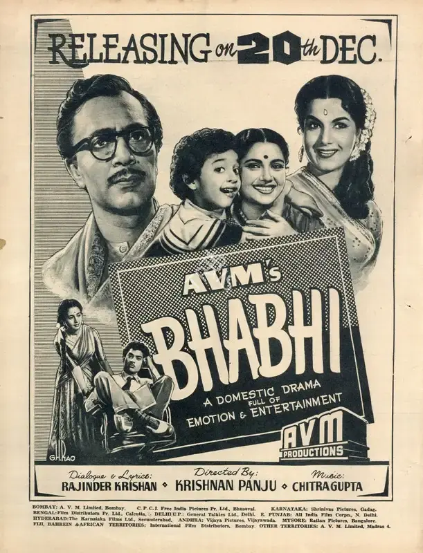 A.V. Meiyappan (Producer), Bhabhi, 1957, Advertisement