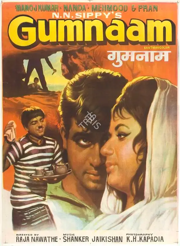 N.N. Sippy (Producer), Gumnaam, 1965, Full Sheet Poster