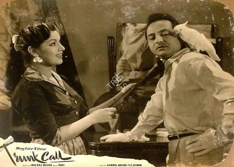 Balraj Mehta (Director), Trunk Call, 1960, Lobby Card
