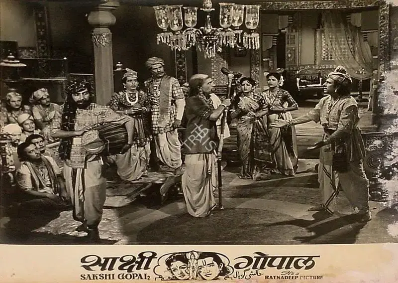 Labhubhai (Producer), Sakshi Gopal, 1957, Lobby Card