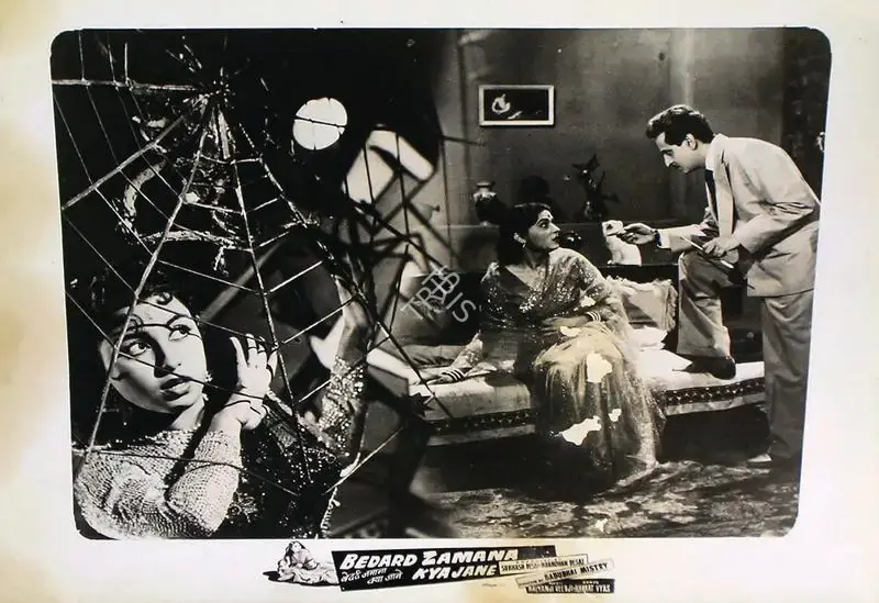Manmohan Desai (Producer), Bedard Zamana Kya Jane, 1959, Lobby Card