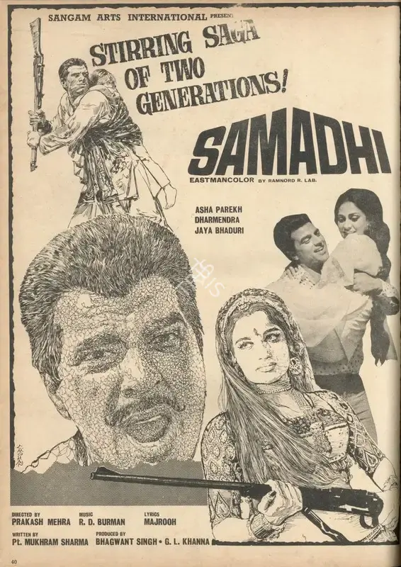 G.L. Khanna (Producer), Samadhi, 1972, Advertisement