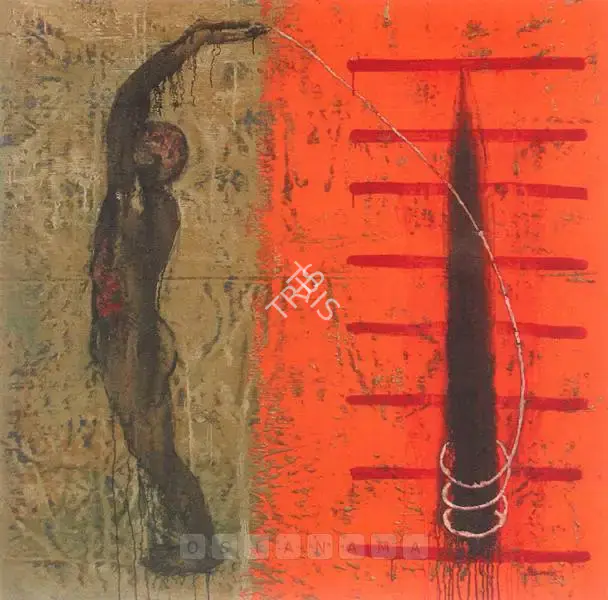 Iranna, G.R. (Artist). Untitled, 2004 | Painting, Sa.Onl/12.05.05, 2004