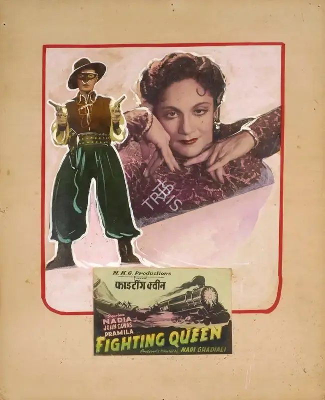 Nari Ghadiali (Director), Fighting Queen, 1956, Showcard