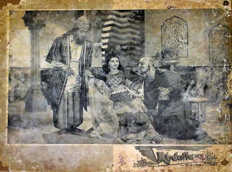 Amrit Chatrath (Producer), Abdulla, 1960, Lobby Card