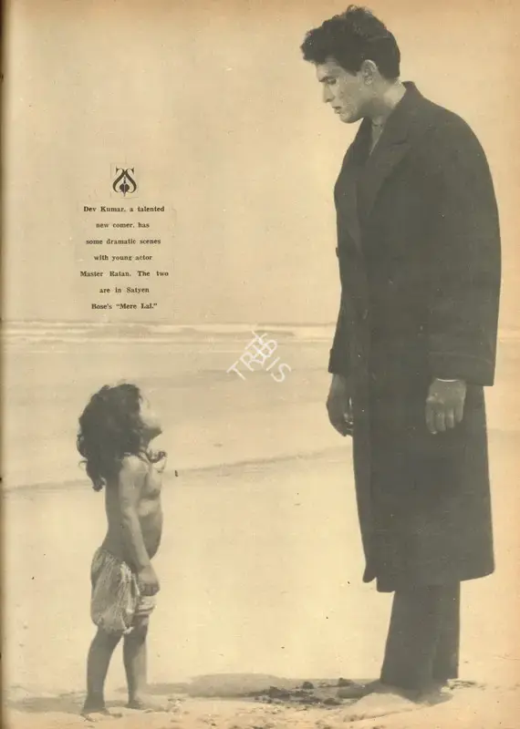 Jyotsna Sen (Producer), Mere Lal, 1966, Advertisement