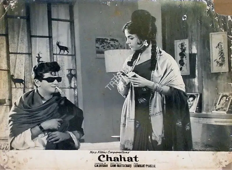 G.M. Roshan (Producer), Chahat, 1971, Lobby Card