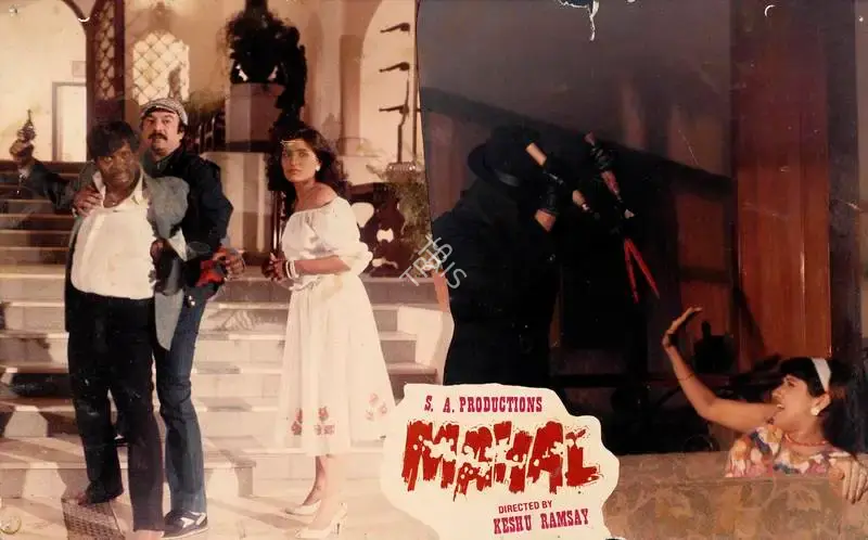 Awatar Poddar (Producer), Mahal, 1989, Lobby Card