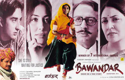 Gaurang Doshi (Producer), Bawandar, 2001, Lobby Card