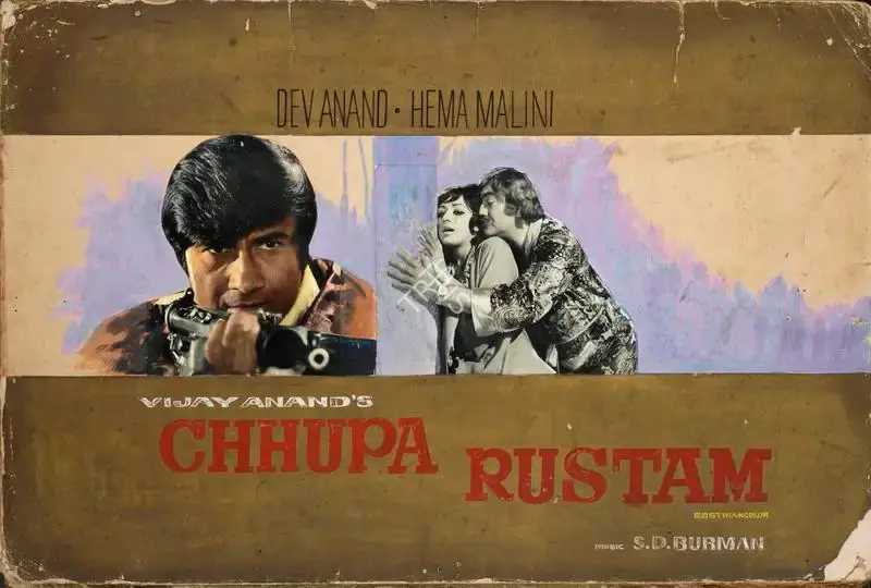 Vijay Anand (Producer), Chhupa Rustam, 1973, Showcard