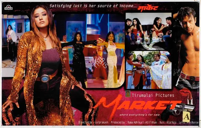 Rama Adhikari (Producer), Market, 2003, Lobby Card