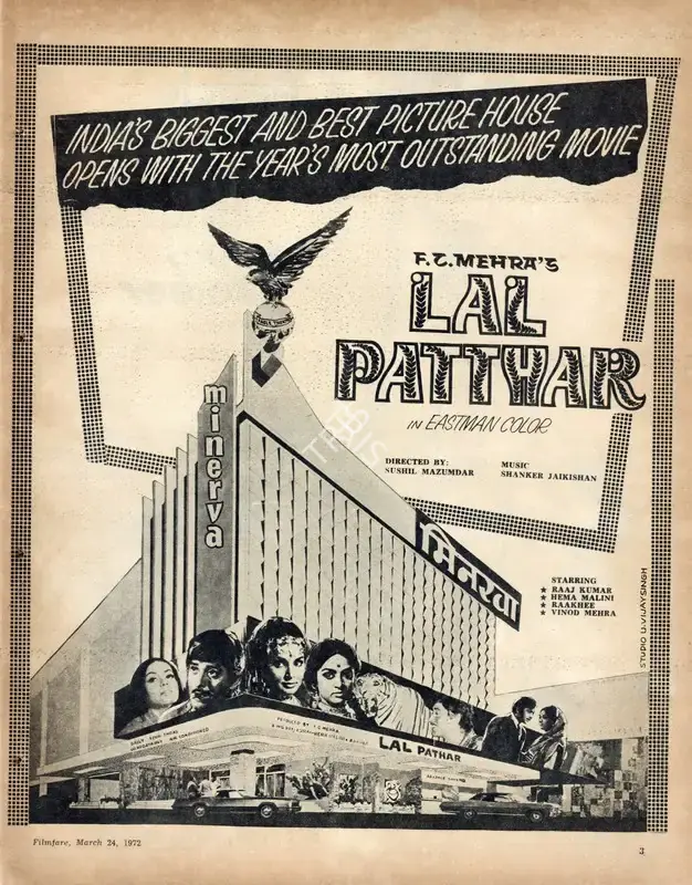 F.C. Mehra (Producer), Lal Patthar, 1971, Advertisement