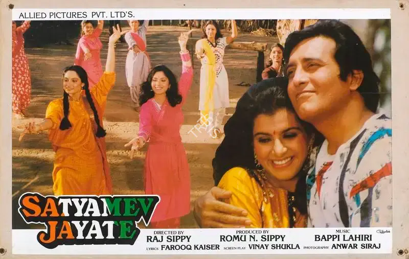 Romu N. Sippy (Producer), Satyamev Jayate, 1987, Lobby Card