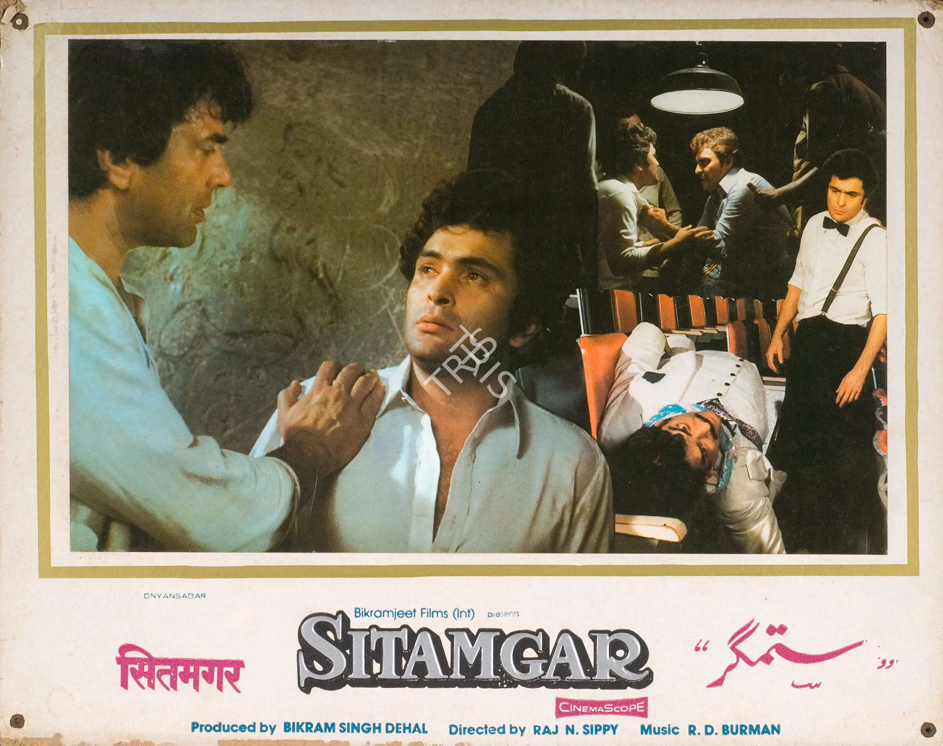 Anwar Siraj (Cinematographer), Sitamgar, 1985, Photographic Still Mounted on Lobby Card