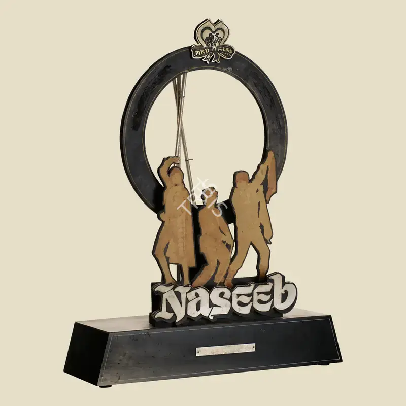 Manmohan Desai (Producer), Naseeb, 1981, Jubilee Trophy